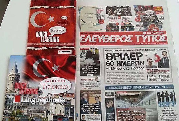 Yunan Gazetesinden Türkçe Öğretim Seti