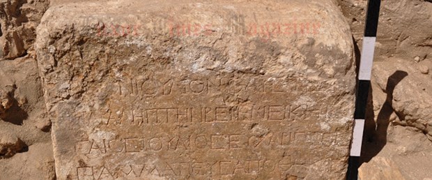 Mısır'da "tarihi tabletler" bulundu