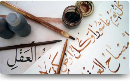 Bakan Yılmaz, Gürer’in Arapça dersiyle ilgili sorusunu yanıtladı 